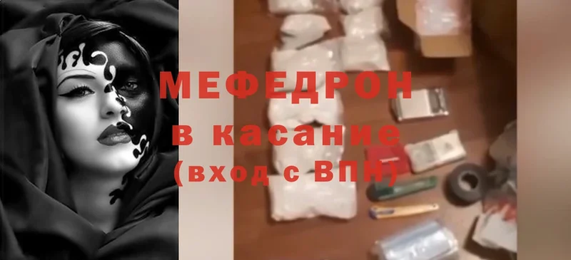 Продажа наркотиков Жуковский АМФ  Бошки Шишки  Мефедрон  APVP  ГАШИШ  Cocaine 