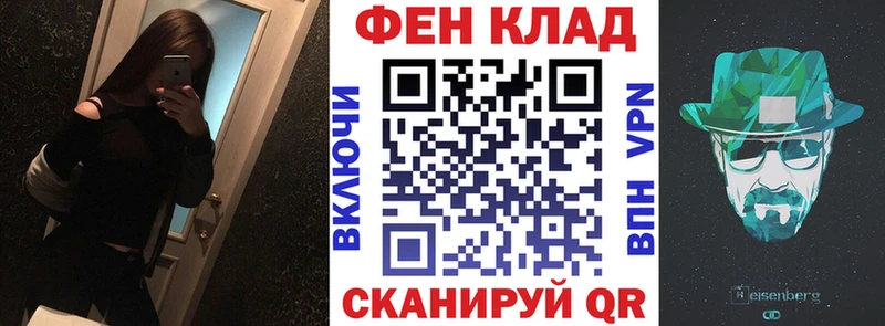 мега ссылки  Жуковский  сайты даркнета телеграм  Амфетамин 97% 