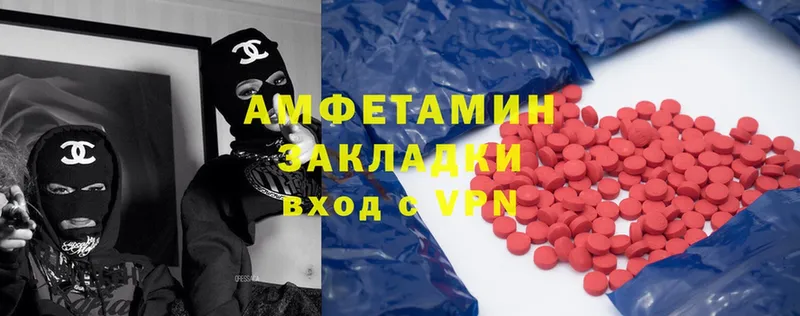 Amphetamine 97%  Жуковский 