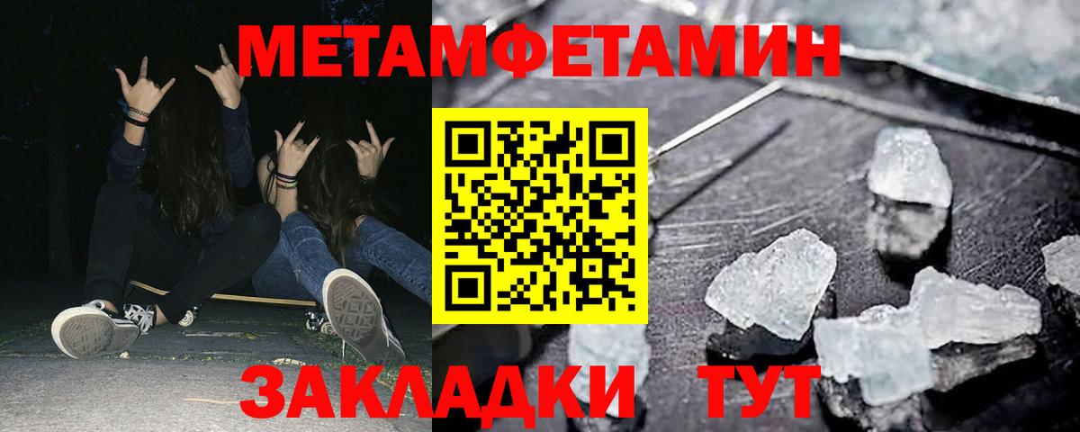 Амфетамин VHQ  АМФЕТАМИН  Жуковский  АМФ 