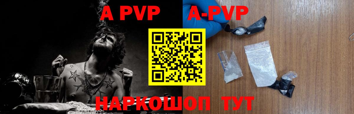 Alfa_PVP  Alpha PVP крисы CK  Жуковский  Альфа ПВП крисы CK 