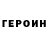 ГАШИШ hashish Justin Benn