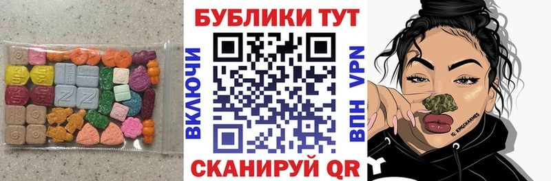 купить наркоту omg ONION ЭКСТАЗИ 300 mg Жуковский