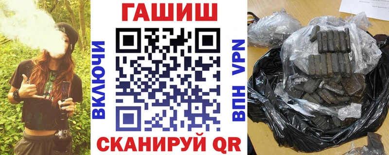 ГАШИШ Изолятор  Жуковский 