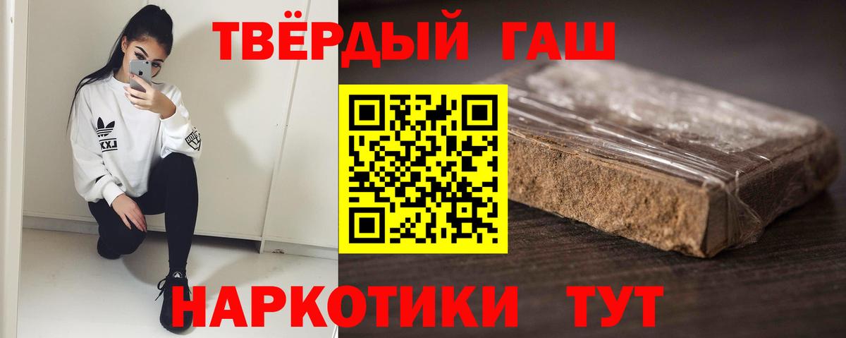 Гашиш Ice-O-Lator  ГАШИШ Ice-O-Lator  Жуковский 