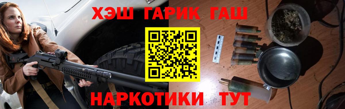 ГАШ Premium Жуковский