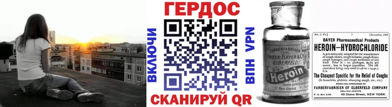 ГЕРОИН гречка  купить   Жуковский 