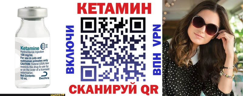 продажа наркотиков  мориарти как зайти  КЕТАМИН VHQ  Жуковский 