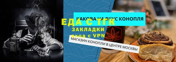 сатива Нестеровская