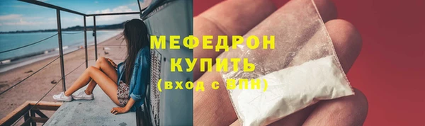 сатива Нестеровская