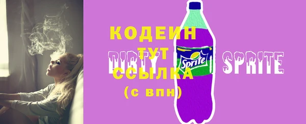 сатива Нестеровская