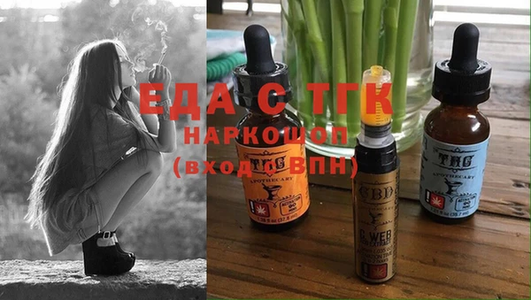 сатива Нестеровская