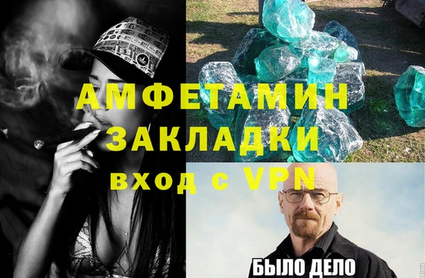 ешки Вязники