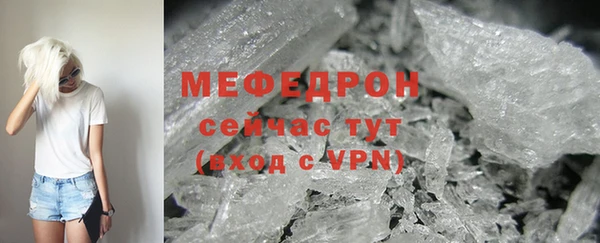 сатива Нестеровская