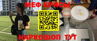 прущая мука Гатчина