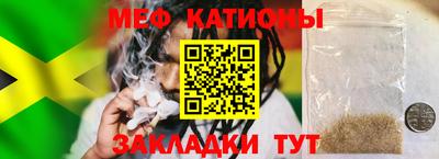 синтетический гашиш Гагарин