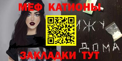 метадон Заволжье