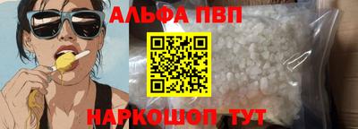синтетический гашиш Гагарин