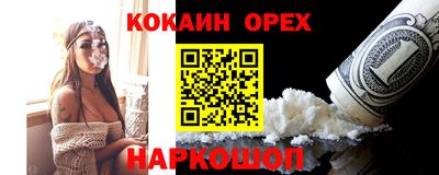 синтетический гашиш Гагарин