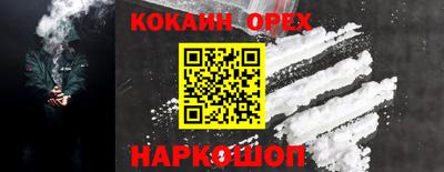 синтетический гашиш Гагарин