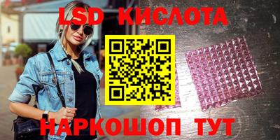 марки nbome Балаково