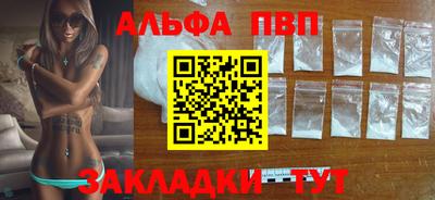 марки nbome Балаково