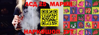 марки nbome Балаково