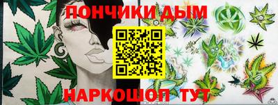 синтетический гашиш Гагарин