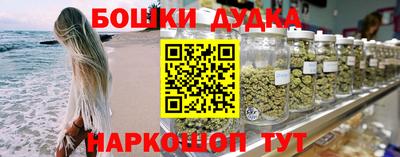 синтетический гашиш Гагарин