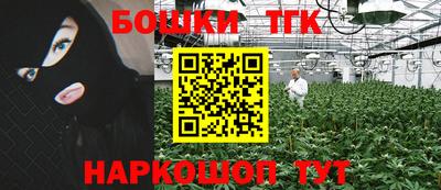 синтетический гашиш Гагарин