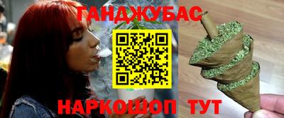 марки nbome Балаково