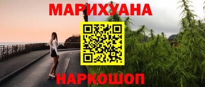 марки nbome Балаково