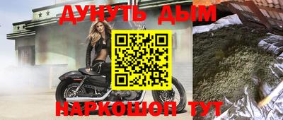 синтетический гашиш Гагарин