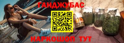 синтетический гашиш Гагарин
