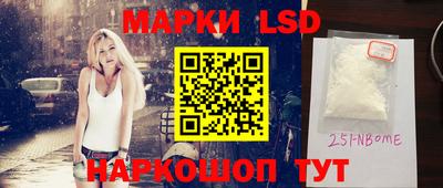 синтетический гашиш Гагарин