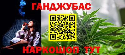 марки nbome Балаково