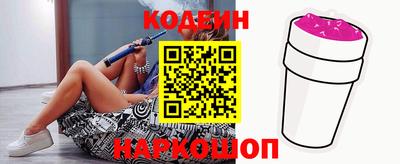 марки nbome Балаково