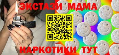 синтетический гашиш Гагарин