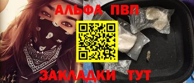 синтетический гашиш Гагарин