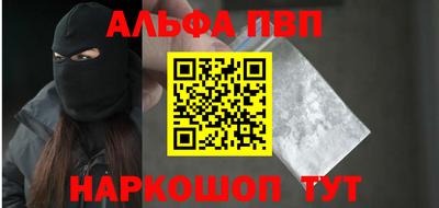 спиды Балашиха