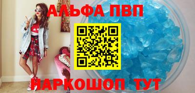 спиды Балашиха