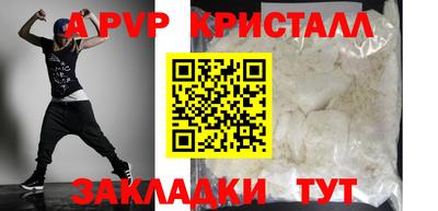 прущая мука Гатчина