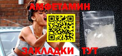 ГАЛЛЮЦИНОГЕННЫЕ ГРИБЫ Балахна