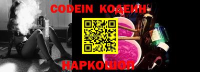 спиды Балашиха