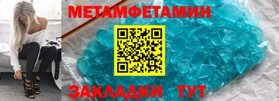 марки nbome Балаково