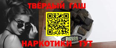 синтетический гашиш Гагарин