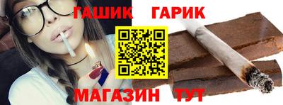 синтетический гашиш Гагарин