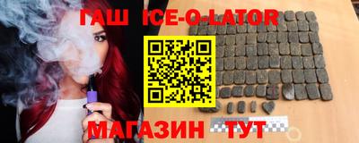 синтетический гашиш Гагарин