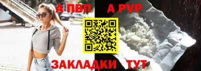 прущая мука Гатчина