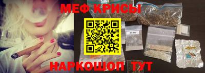 спиды Балашиха